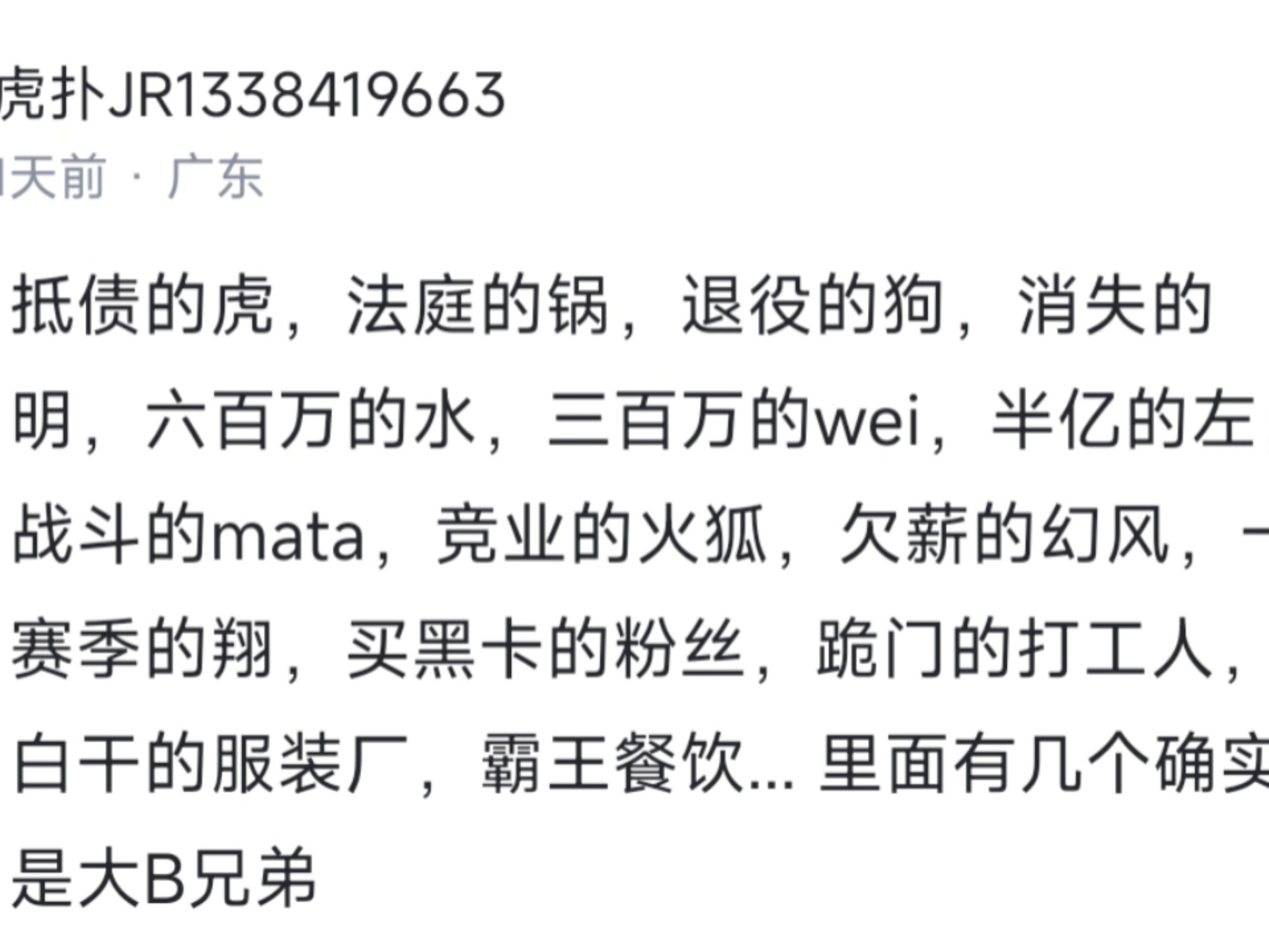 开云体育平台登录-RNG引发争议！，Doinb官方宣布刷新纪录新规观众掌声雷动(Doinb开团RNG)
