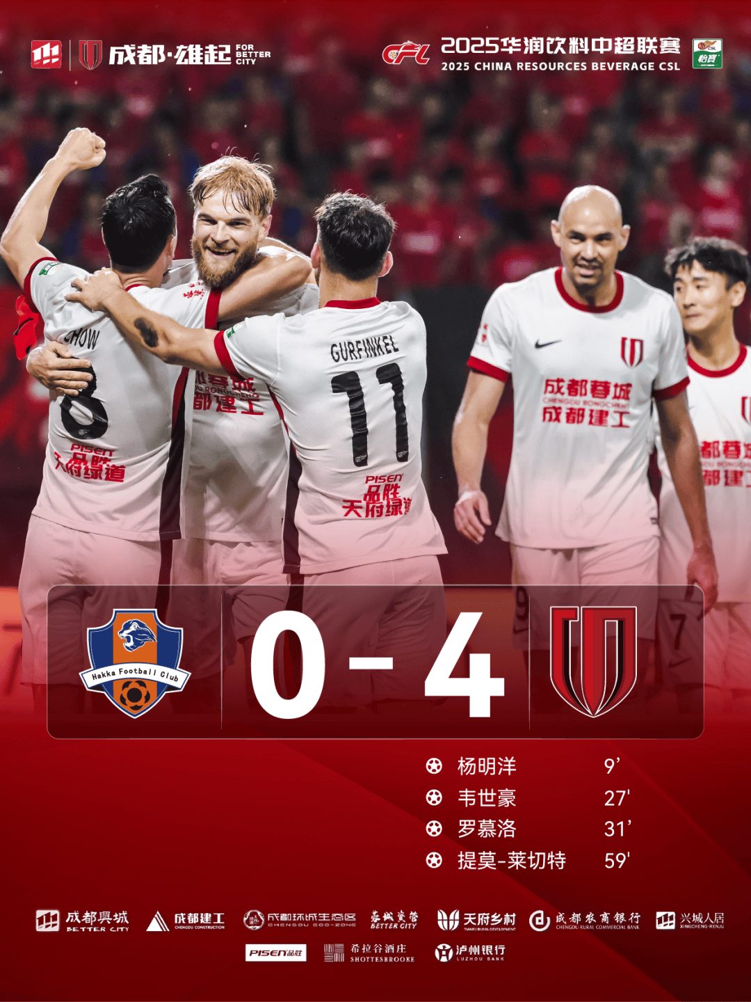 KAiyun Sports登录入口-包含国王杯倒计时，成都蓉城转会期再遭质疑，细节引发关注，引发热议，医务组通报恢复的词条