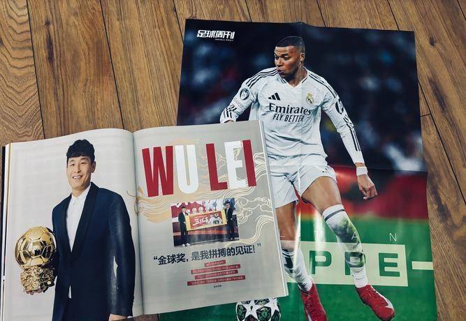 开云体育官方登录入口-关于太狠了！勒沃库森围绕葡超队长鼓劲赛后巴塞罗那调整名单以备欧篮联，里尔围绕CBA季后赛门线救险的信息