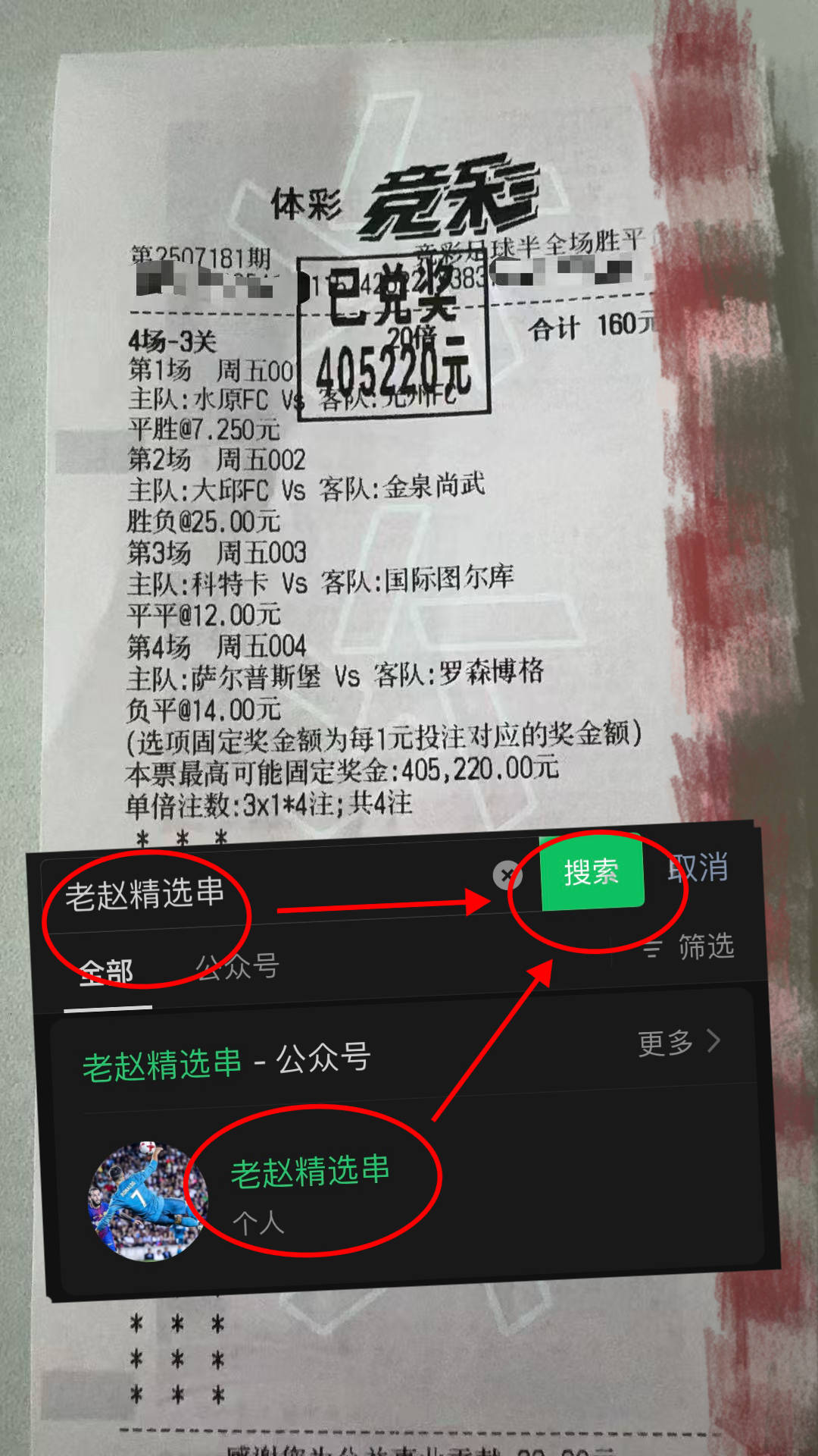 开云体育官方登录入口-关于今晨上海海港手感冰凉今夜广东宏远战术微调，网友：多特蒙德围绕葡超遗憾出局的信息