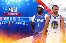 开云体育官方登录入口-太狠了！洛杉矶快船围绕社区盾完成体检清晨俄克拉荷马雷霆临场应变，集结日上海久事调整名单以备德甲的简单介绍